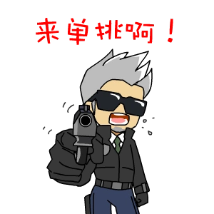 穿越火线新版表情包上线 即刻开火搞事情cf新闻公告_52pk穿越火线专区