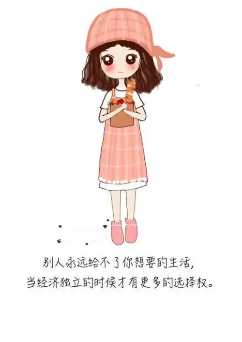 女生励志图片
