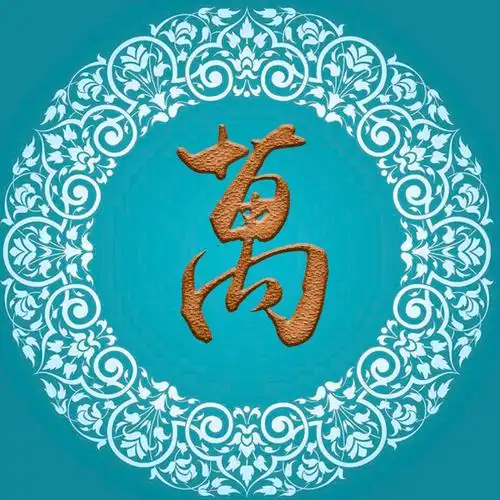 37张百家姓,编号192-微信头像,百家姓氏微信头像,名字壁纸