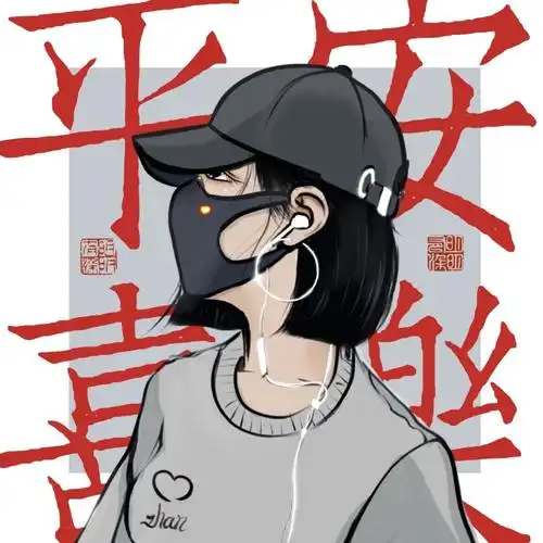 这个坑有点久,看图就知道了头像一组:情头#肖战#@x玖少年团肖战daytoy