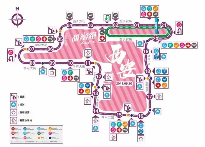 先睹为快 | 2018西安女子半程马拉松赛道测评新鲜出炉