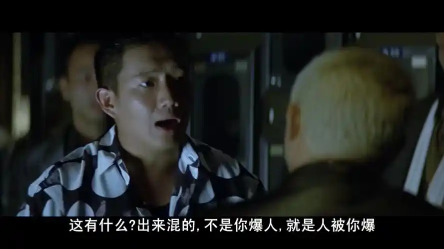 无间道大家为什么喜欢傻强