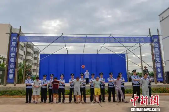 图为公开宣判大会现场. 洪坚鹏 摄