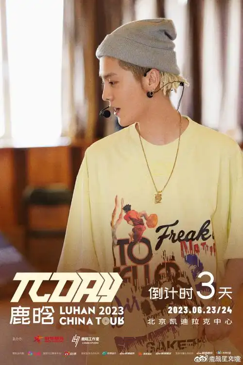 安叔晒与鹿晗的合照##鹿晗好多帽子#安叔晒与鹿晗的合照鹿晗帽子好多