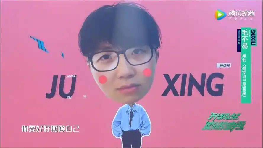 上善若水毛不易