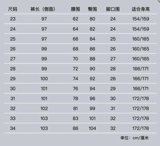 miss sixty女士高腰紧身九分牛仔裤尺码表