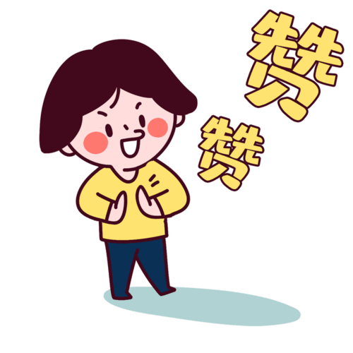 640_640gif 动态图 动图