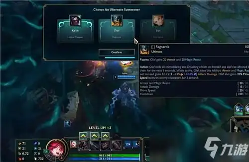 lol全新模式终极魔典机制是什么 终极魔典玩法机制介绍_英雄联盟手游