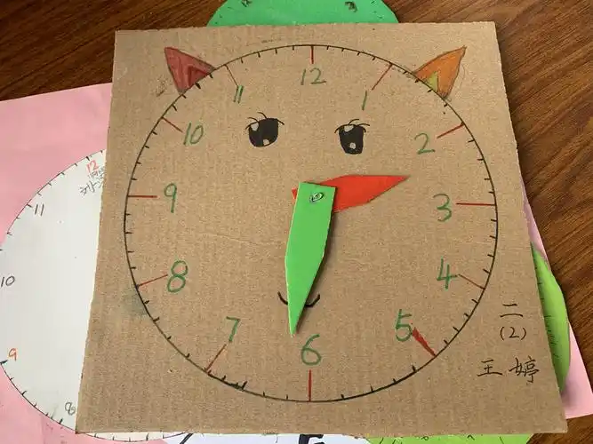 【临沂沭河学校 张明瑞】二年级制作生日钟表