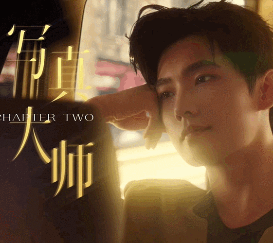 暖光下的杨洋棱角更分明更像我的另一半了(bushi