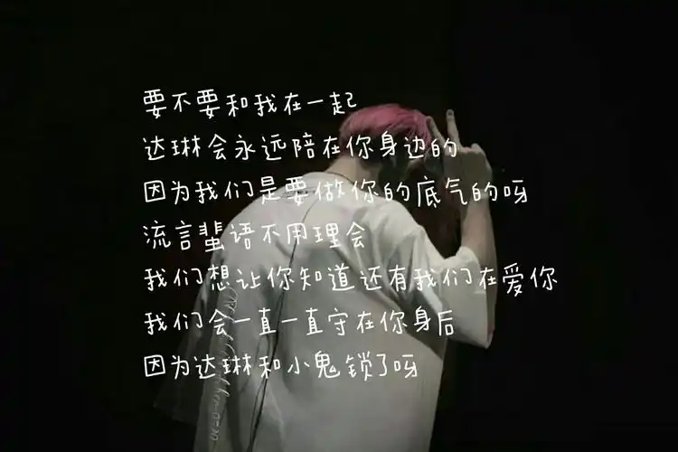 小鬼王琳凯文案_白衬衫_脏辫_牛仔裤_小鬼王琳凯_影视