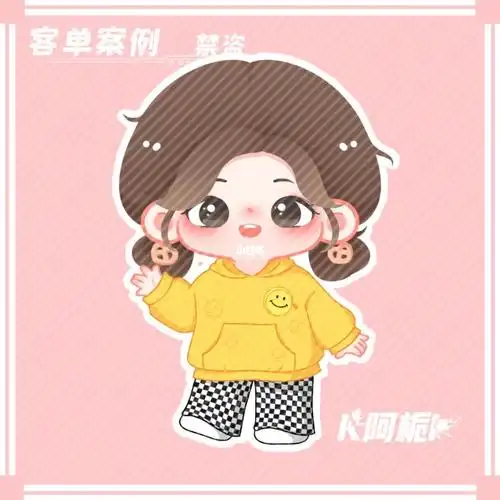 可爱q版约稿许佳琪