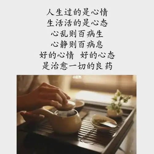 治愈心情  #感悟人生  #朋友圈文案