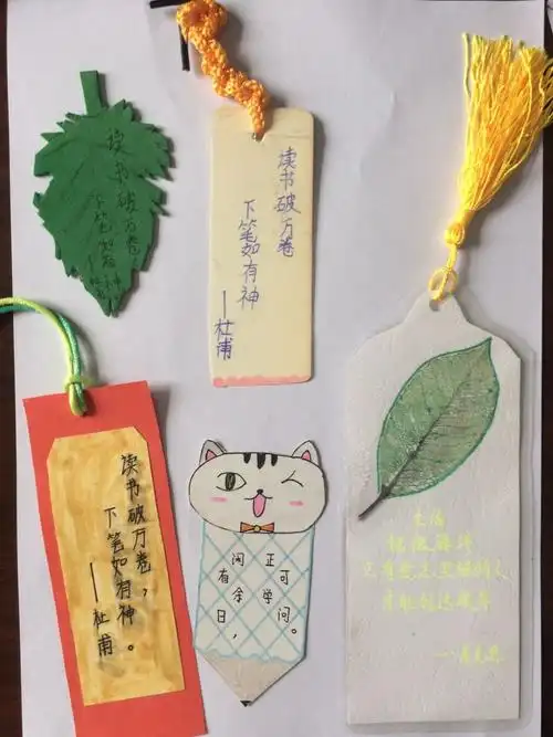 阅读让我们成为独一无二有趣的人.