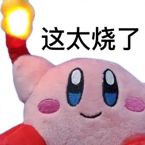 "手滑把ghs表情包发给了亲妈,结果."啊啊啊找刺激长点心吧?