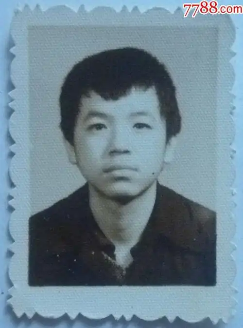 八十年代老照片—普通半身照