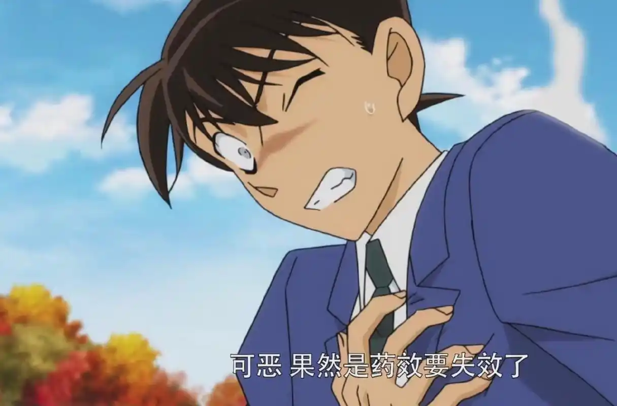 名侦探柯南:工藤·辛德瑞拉·新一上线!药效一到,分分钟逃离