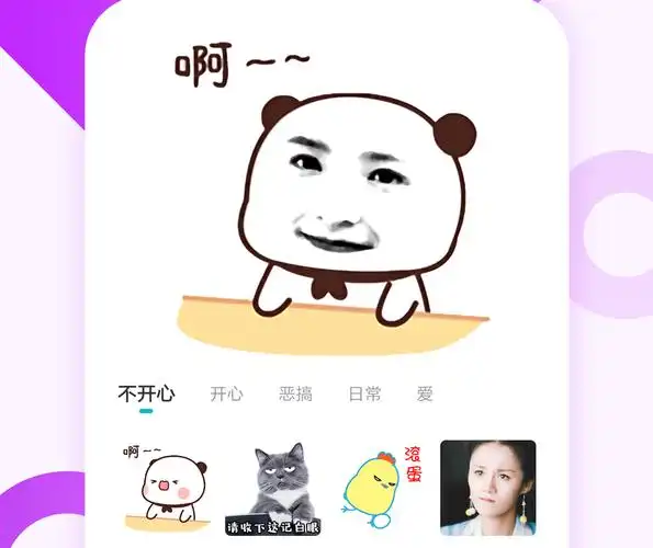 章鱼输入法中文最新版下载-章鱼输入法安卓版下载v5.4.