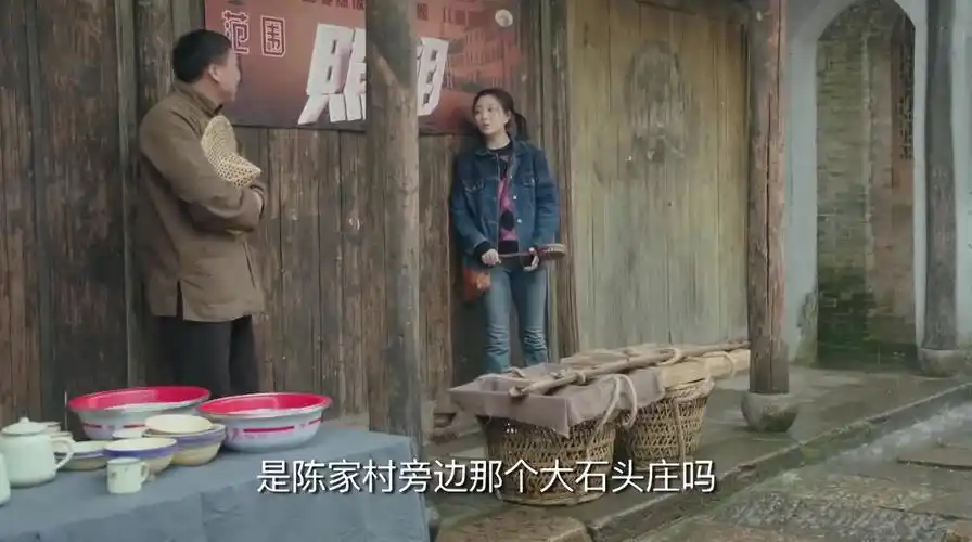 鸡毛飞上天玉珠误会他说的是陈江河感到十分绝望