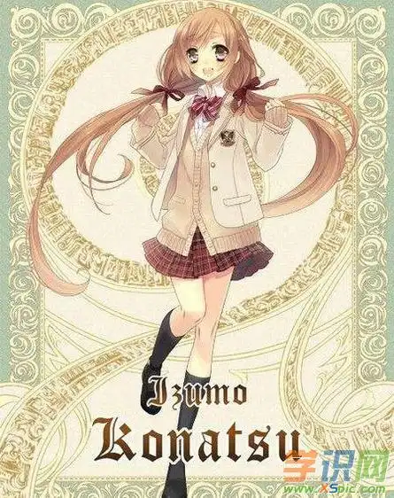 十二星座呆萌美少女图片