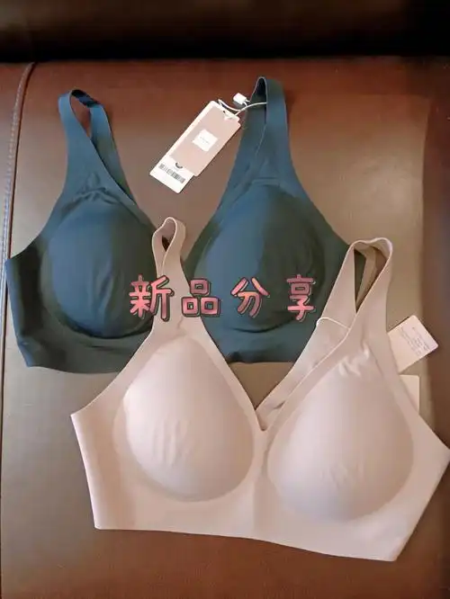 ubras@ubras内衣  #ubras内衣  #欧阳娜娜 代言