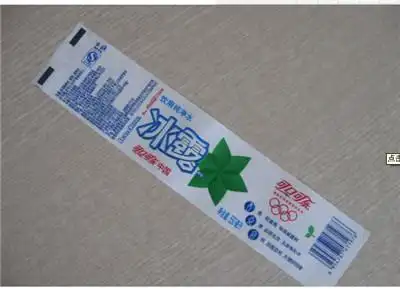 塑料标签/洗洁精标签 热卖产品