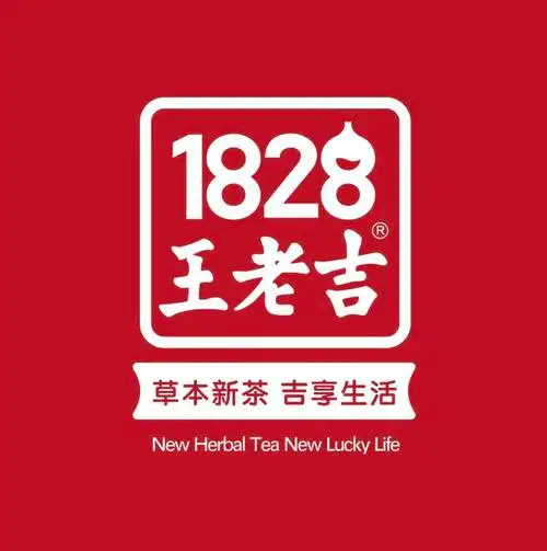 1元抢限量88杯原价15元薄荷柠檬茶1828王老吉