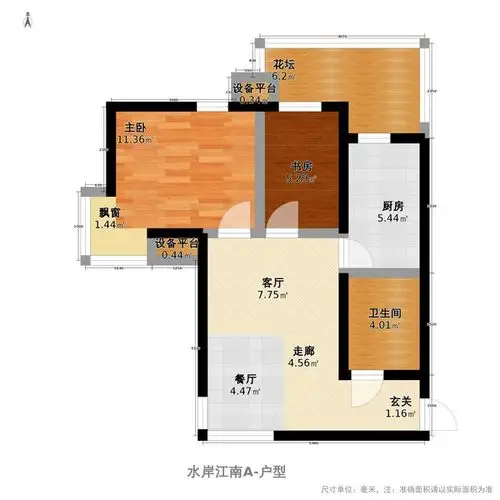 水岸江南a-户型