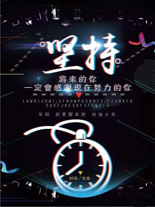 朋友圈早安正能量图片语句动态早安发朋友圈激励人心的好句子