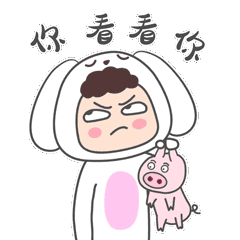 傲娇宝|动态表情包第二弹_boring木木-站酷zcool