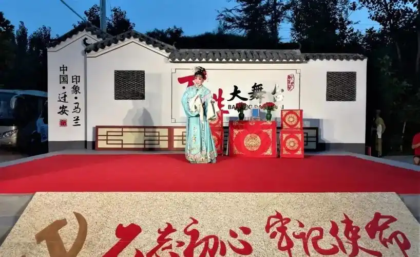 小舞台唱大戏,迁安乡村生活美美哒!