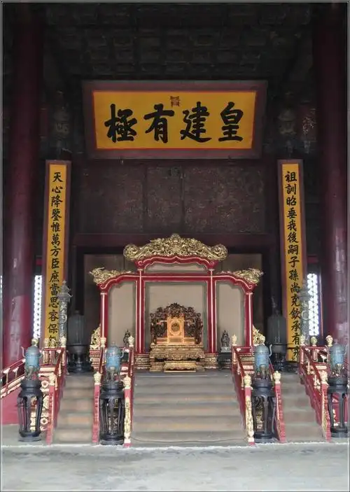 中和殿是皇帝大典之前休息并接受执事官员的朝拜的地方,取之中庸之