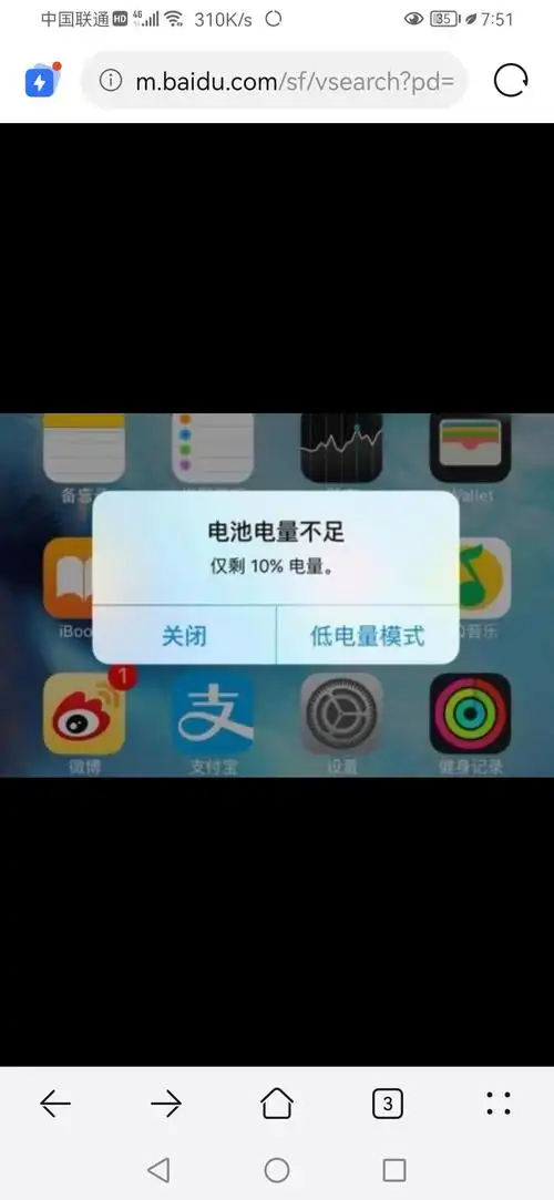 买手机怎样选记住这几点对你有帮助