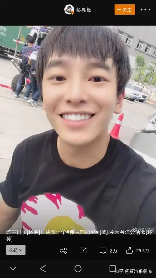 金马影帝提名发际线男孩彭昱畅