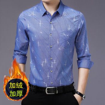 彩羊恒源祥旗下男士衬衣长袖秋冬季休闲百搭衬衫加绒保暖免烫中年爸