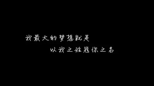 黑色文字控励志桌面壁纸