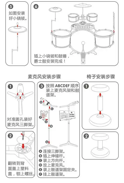 宝丽1704大号儿童架子鼓爵士鼓 益智早教初学者打击乐器音乐玩具