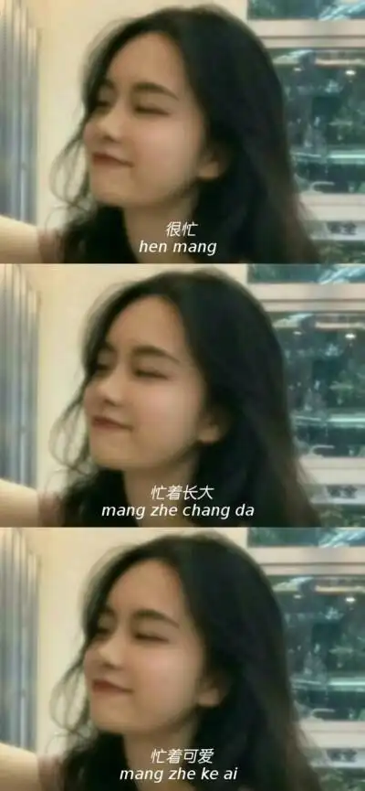 三宫格真人丧系带字壁纸