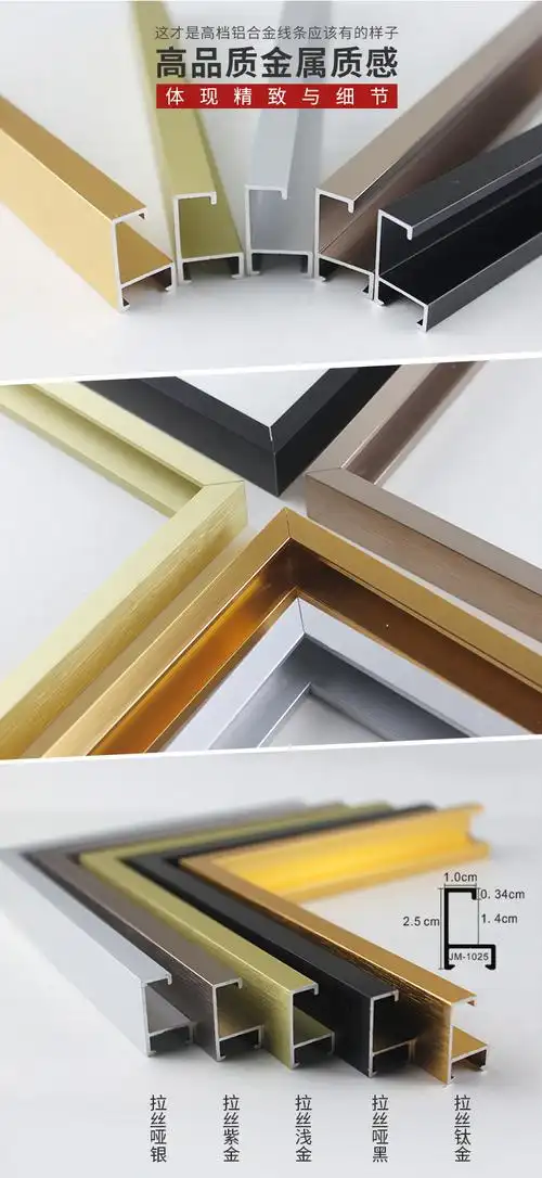 金佳明铝合金画框证件框简约北欧金属框a3a4金属相框包边厂家批发