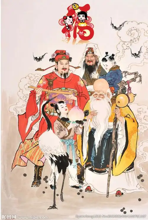 福禄寿喜图片