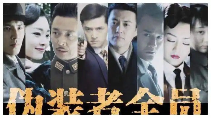 【5】《伪装者》明家三兄弟真的绝了!在外面强悍,在家憨憨!