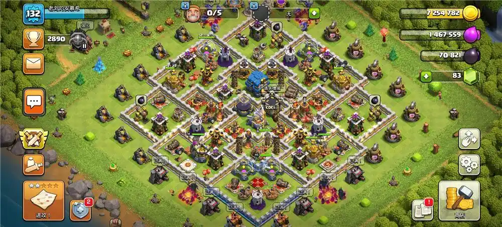 12本对称综合型12本阵型,部落冲突阵型分享,12本对称综合型12本阵型