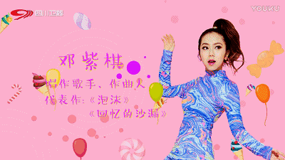 黎明,王杰,梁咏琪,邓紫棋"重回"围炉~三重惊喜等你