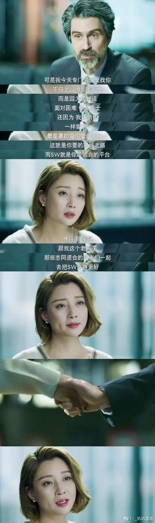 追了这么久的《正青春》就要大结局了,还挺舍不得