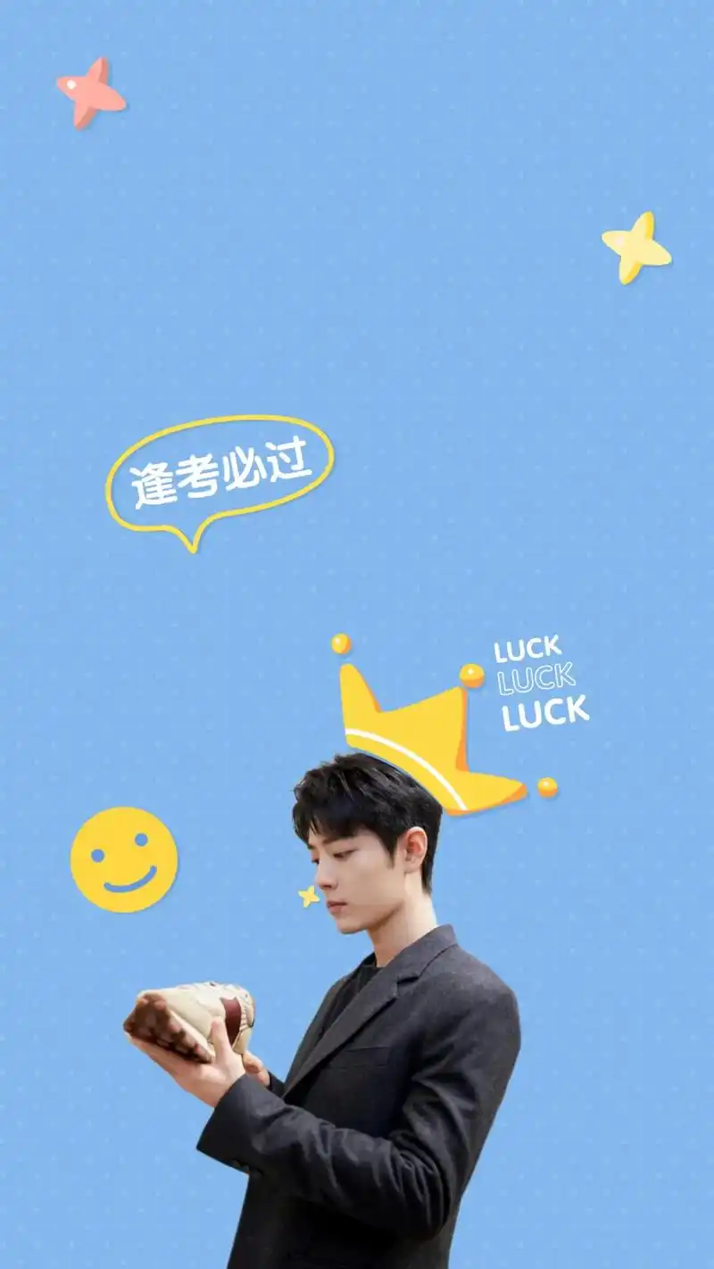 好喜欢(1811ω11)18嘿#日常见肖战 #感谢肖战今晚做梦素材有