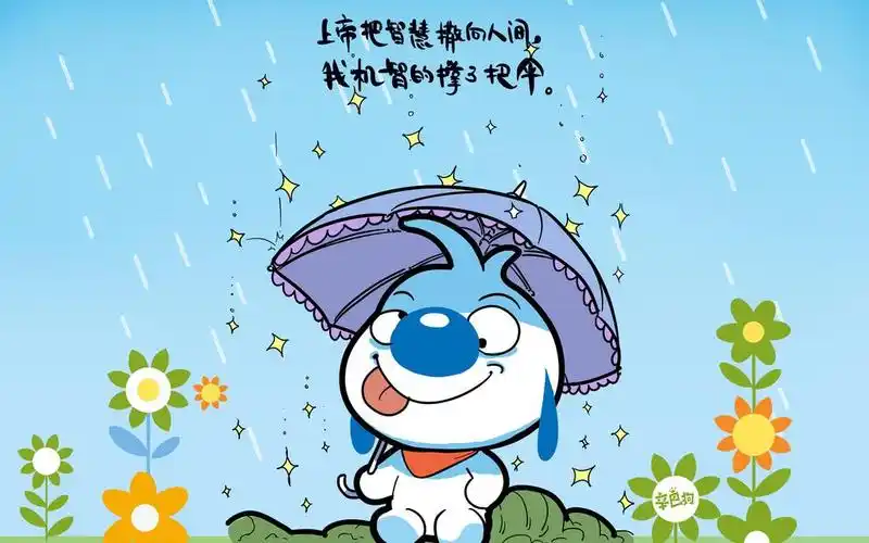 辛巴狗搞笑语录,高清壁纸图片,卡通明星-回车桌面