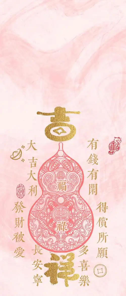 也分享给你们  葫芦又是福禄,招财纳福,福禄双全    #壁纸分享#  cr