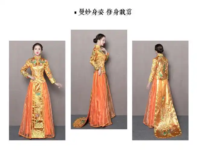 新娘秀禾服2017新款陈妍希同款礼服嫁衣中式婚纱敬酒服旗袍龙凤褂