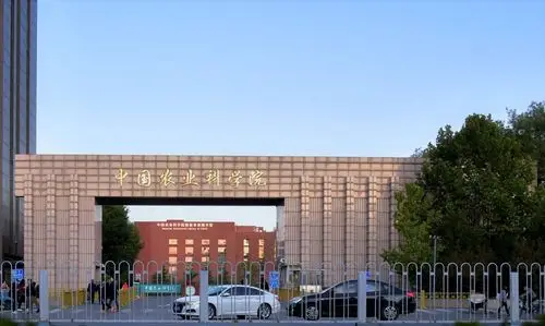 农科院西门(合集)_中国农业科学院研究生院