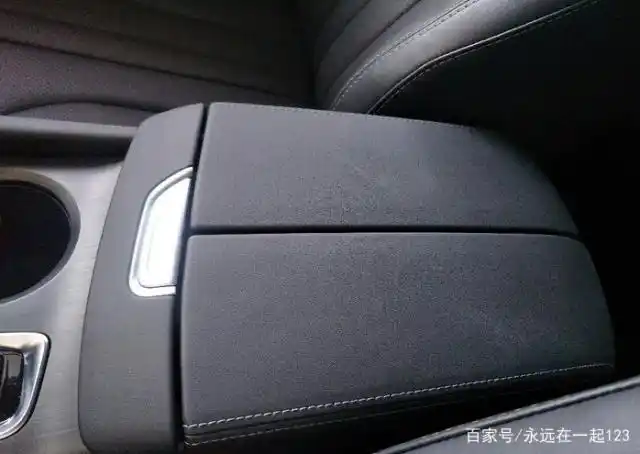 双开超大扶手箱